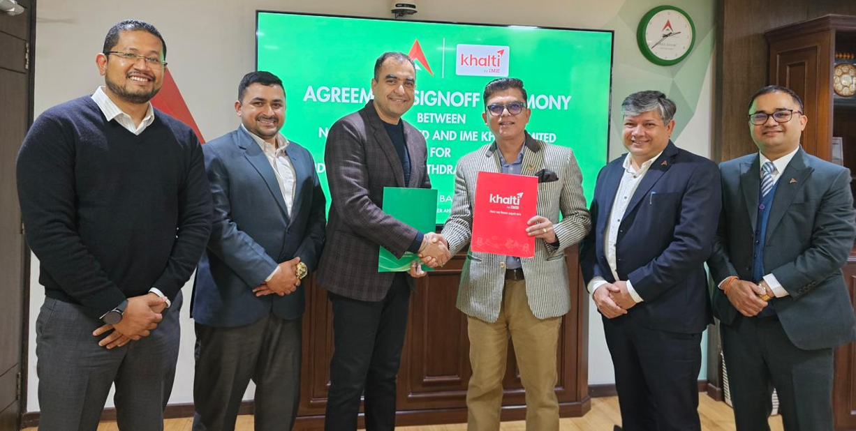 खल्ती वालेटका प्रयोगकर्ताले नबिल बैंकका एटिएमबाट एपमा भएको रकम निकाल्न पाउने